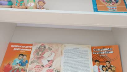 Мероприятие в библиотеке школы ко дню семьи
